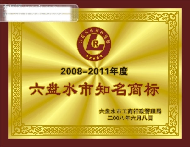 花边免费下载 花边 矢量图 边框总汇 矢量 花纹 底纹 边框 花纹花边