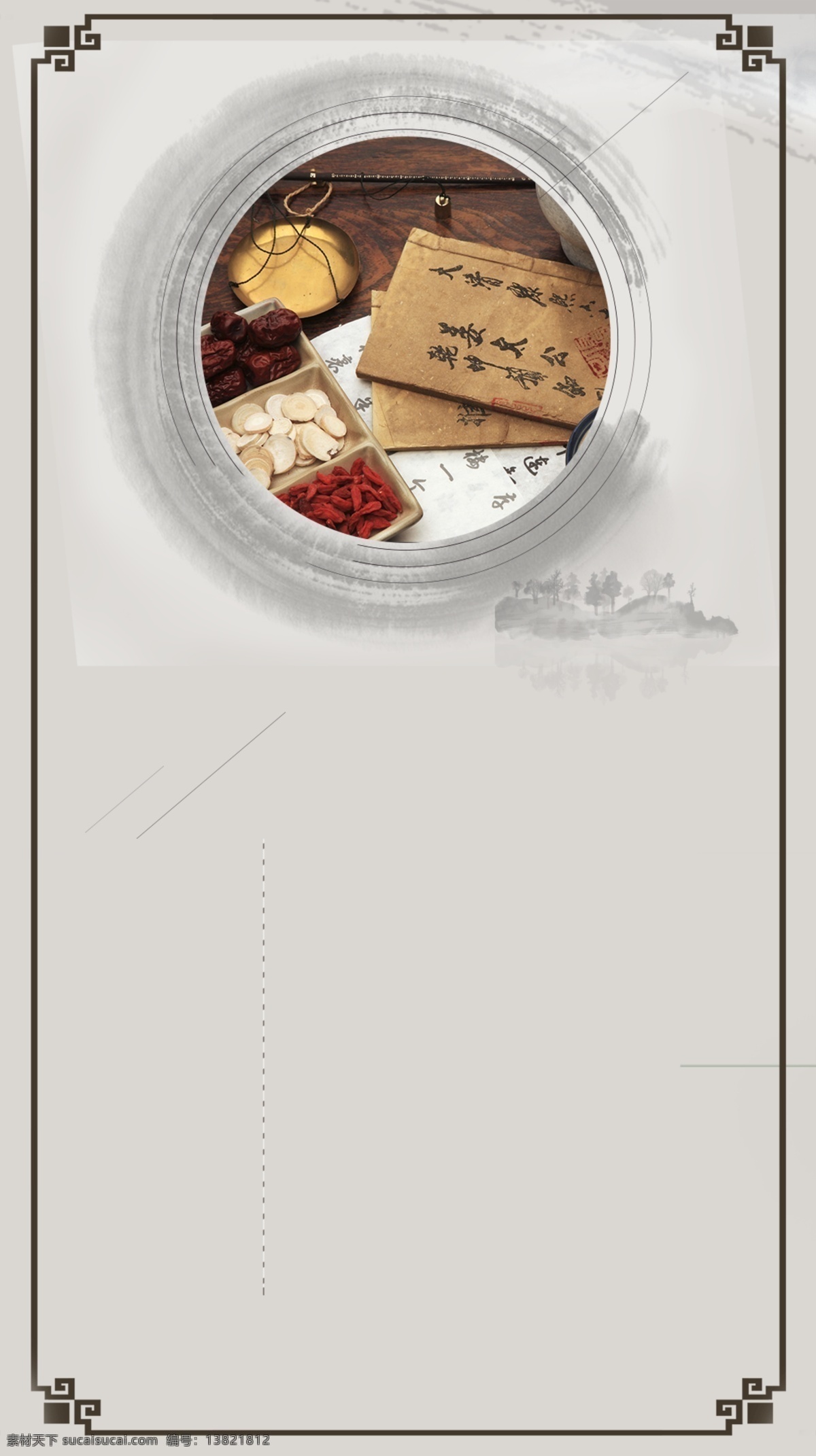 中医养生背景 国粹 美容汗蒸 背景墙 装修 工背背景墙 足疗 养生之道 中药养生美容 中医养生馆 中医养生图 中医养生保健 拔罐 针灸 刮痧 艾灸 推拿 中医 养生 养生馆 药店 背景 中药 怀旧复古 怀旧背景 养生背景 中药背景 中药养生 背景复古 背景怀旧 装饰画 壁纸 壁画 墙纸 底纹边框 背景底纹