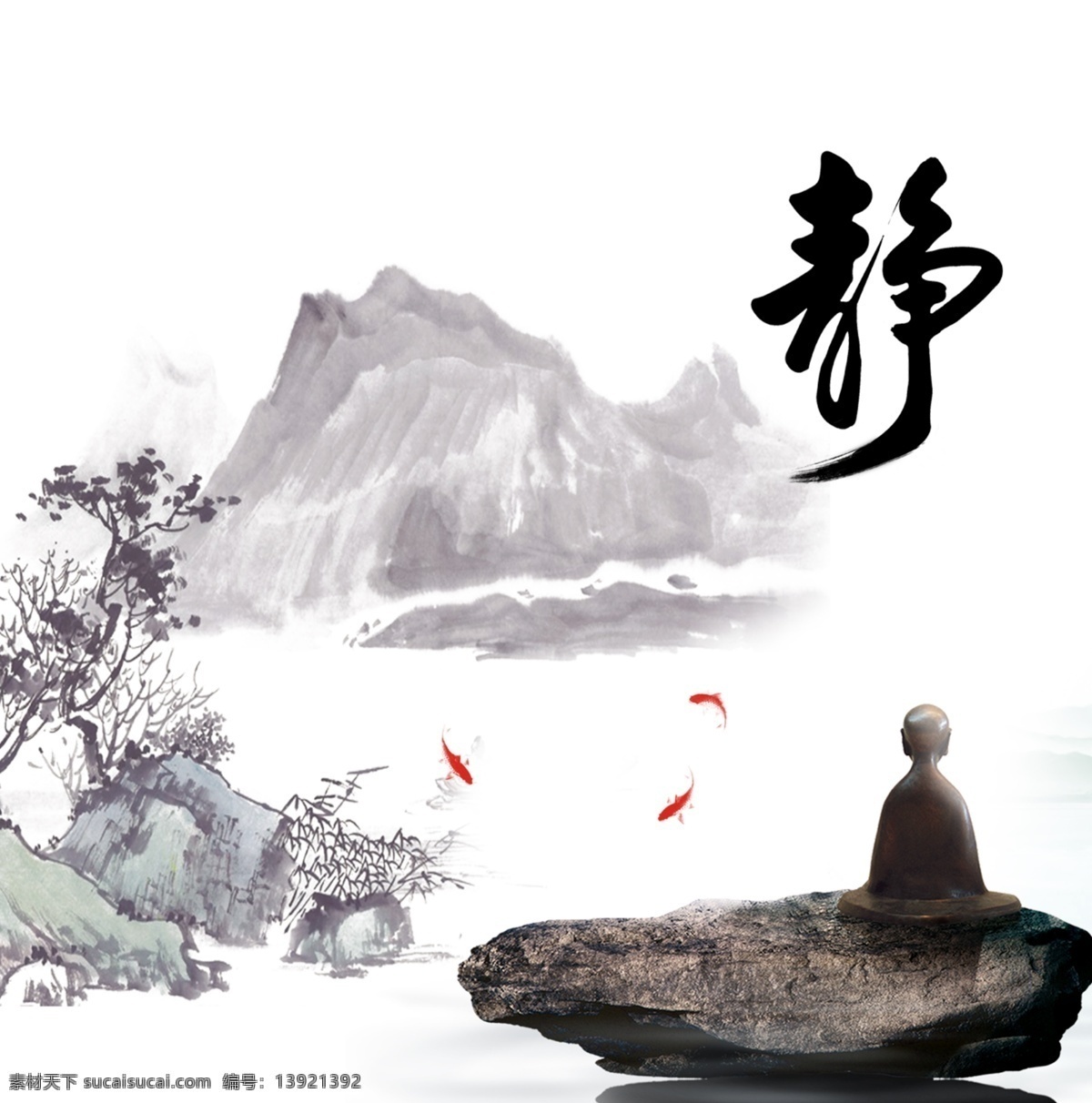 禅意山水 新中式山水 线条山水画 山水情 水墨画 新中式 山水水墨 高山流水 天道酬勤 中国风 现代简约 写意 禅意 水墨山水画 山水画 风景画 山脉 远山 中式意境 现代 简约 国画山水 水墨江南 抽象山水画 山水国画 彩色 水墨山水 山水 抽象 中式 抽象山水 中式山水 抽象线条 线条 抽象水墨