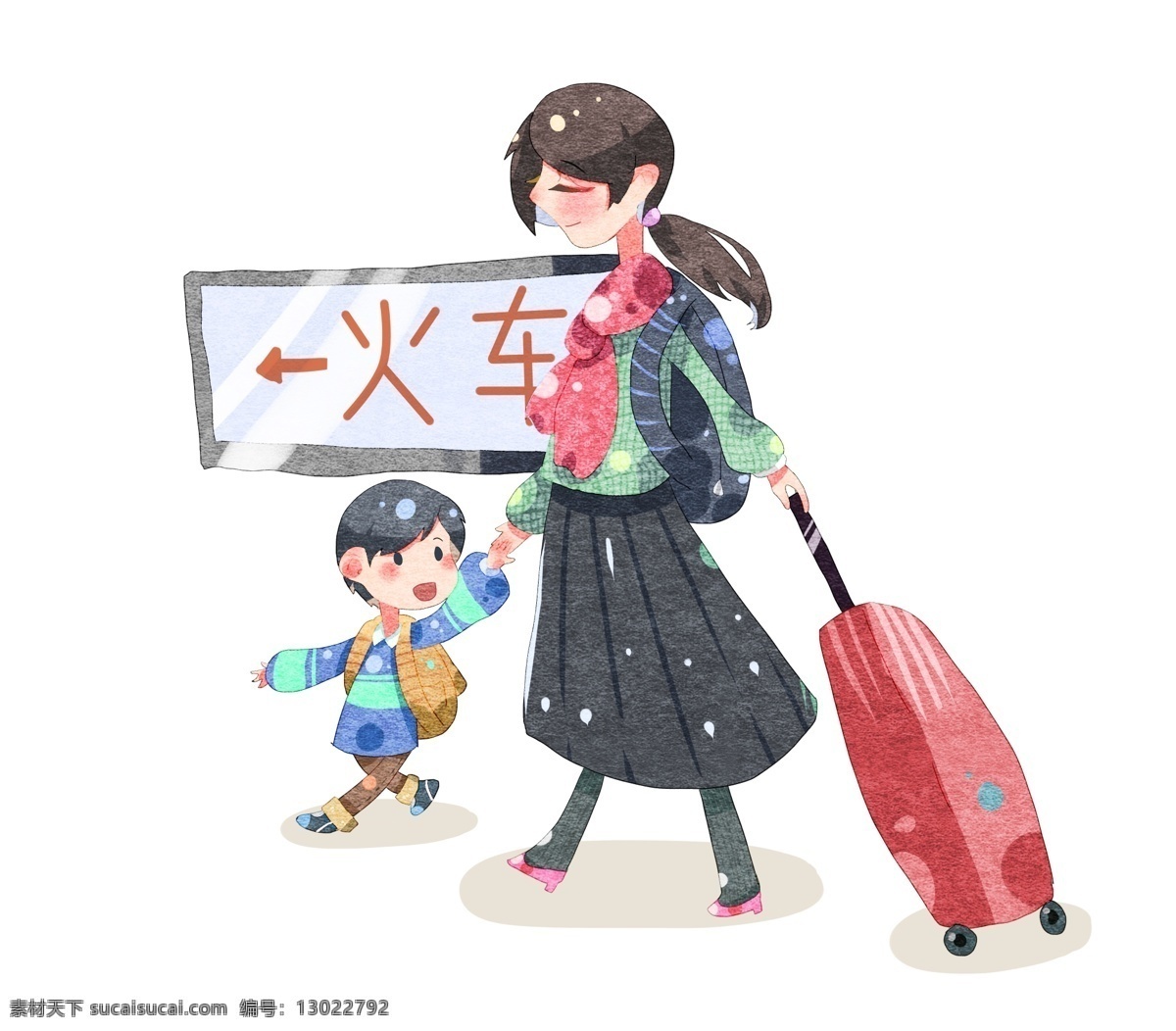 新年 母子 春运 回家 春节 新春 卡通 可爱 温馨 母子春运 行李 农历新年 手绘 免抠 春运回家