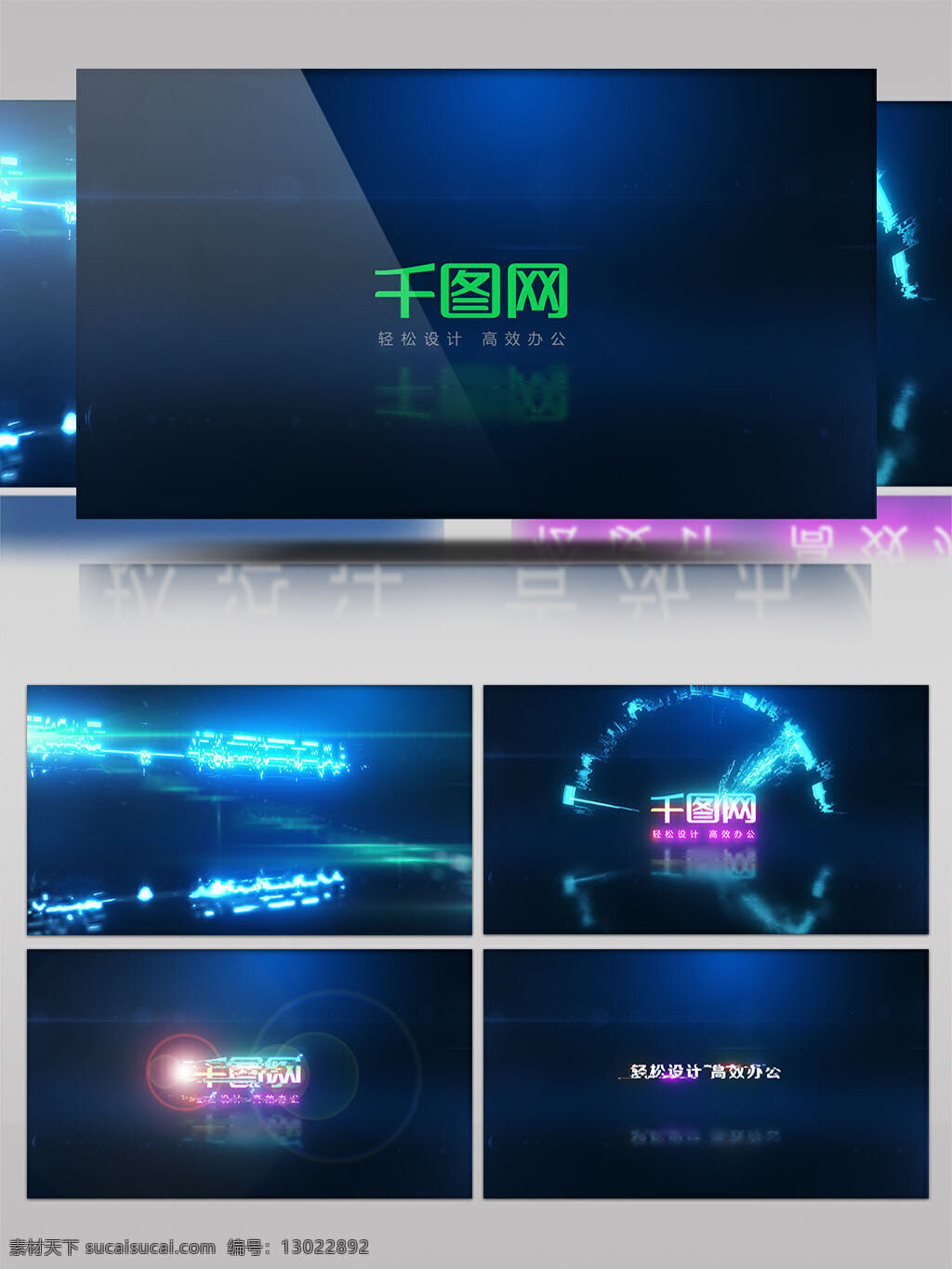 炫 酷 能量 电流 引发 标志 故障 ae 模板 logo 科技 片头 纯色