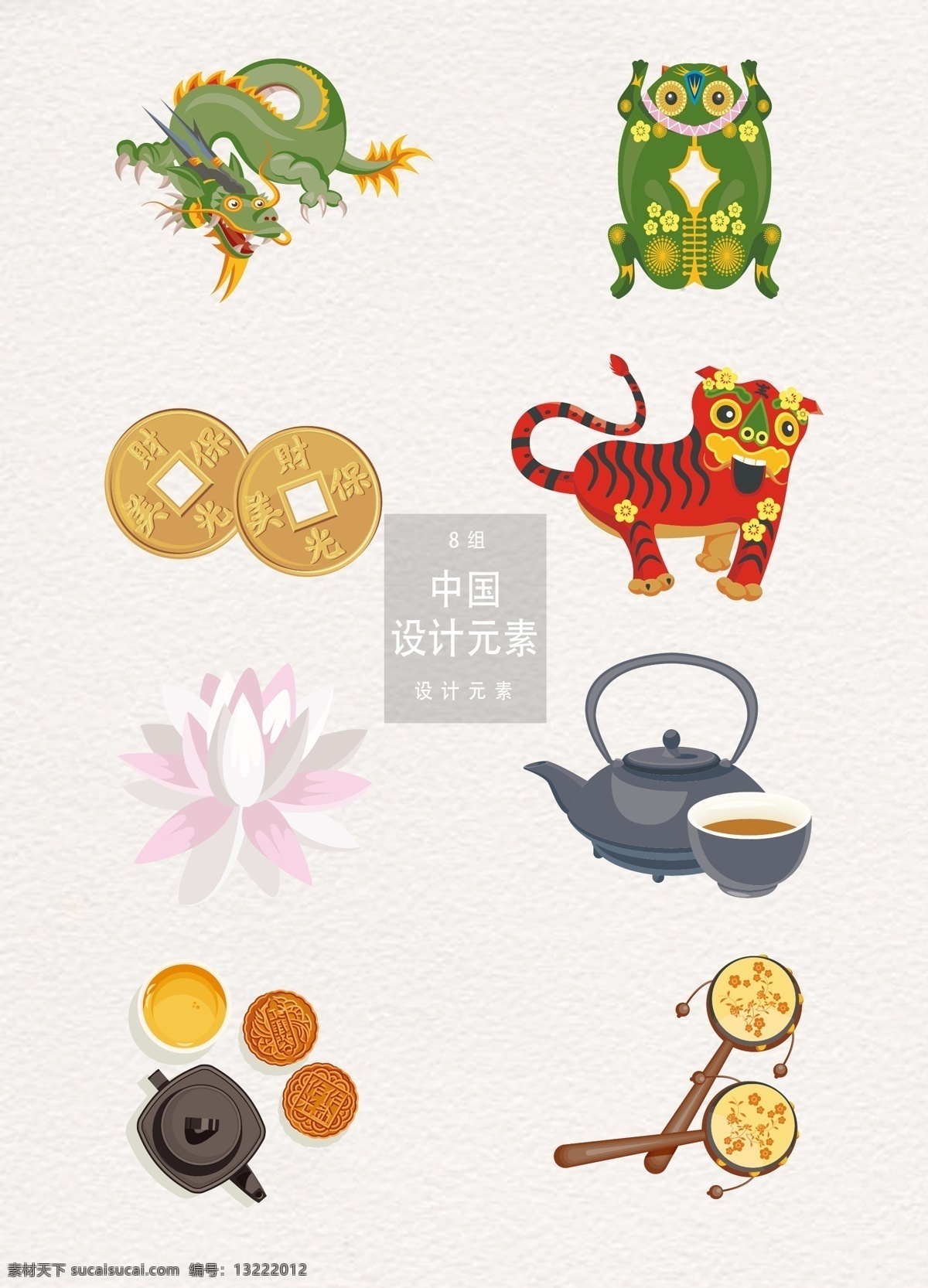 中国 传统 元素 装饰 图案 中国元素 龙 茶道 茶壶 莲花 中国传统元素 中国传统 装饰图案 舞狮 铜钱 茶 摇鼓