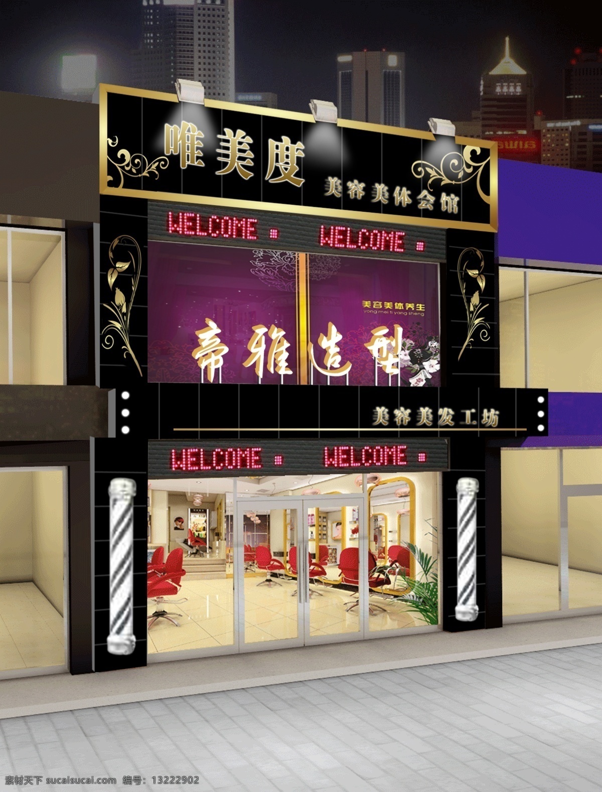 店面效果 店面装修 店面招牌效果 服装店 商场 店面 专卖店橱窗 室内设计 室内装修 高档服装店 展柜 门面设计 店铺效果图 室外招牌 室内模型 分层