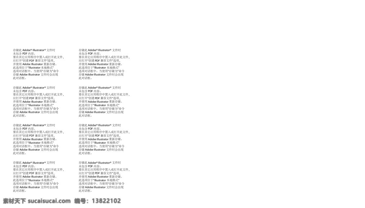 漫画女人 卡通女人 矢量女人 彩色女人 时尚女人 炫酷女人 手绘女人 女人插画 爆炸贴 立体问号 立体感叹号 现代女人 人物卡通 人物图库 女性妇女