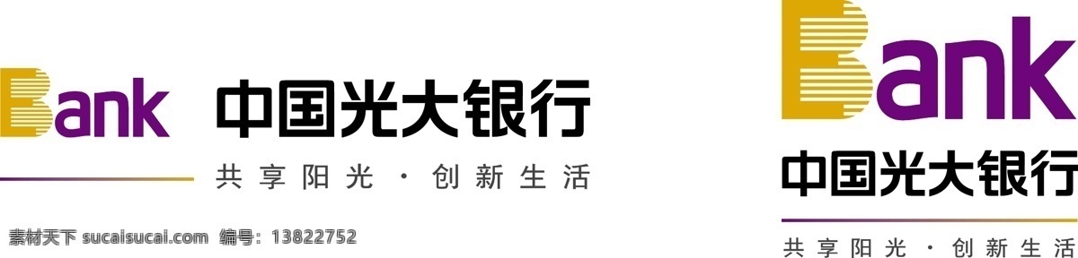 光大银行 logo 银行logo 紫色logo 橘黄色 标志图标 企业 标志