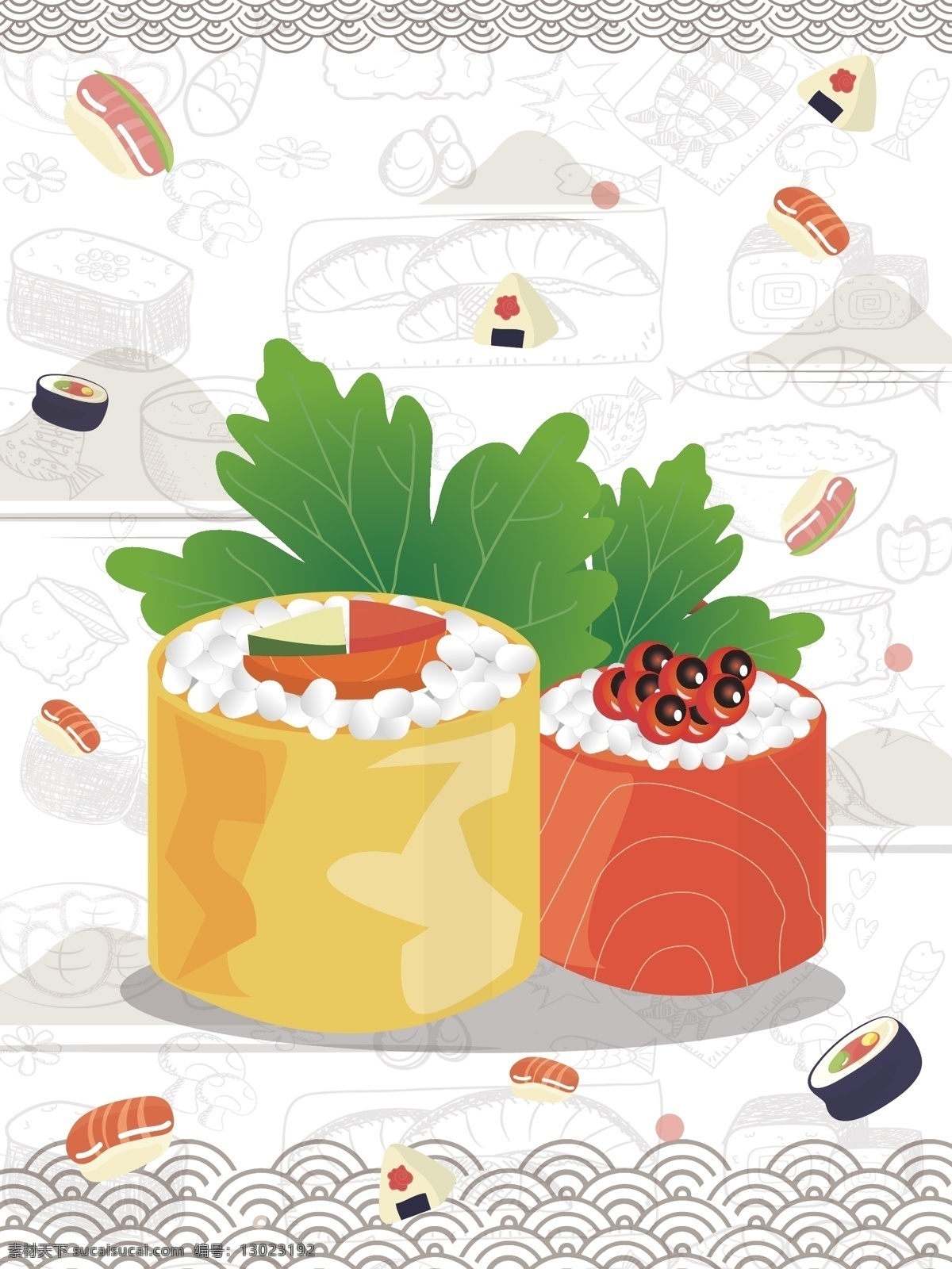 创意 手绘 寿司 美食 日式 料理 插画 日式料理 卡通 手绘插画 蔬菜叶子 卡通寿司 手绘料理