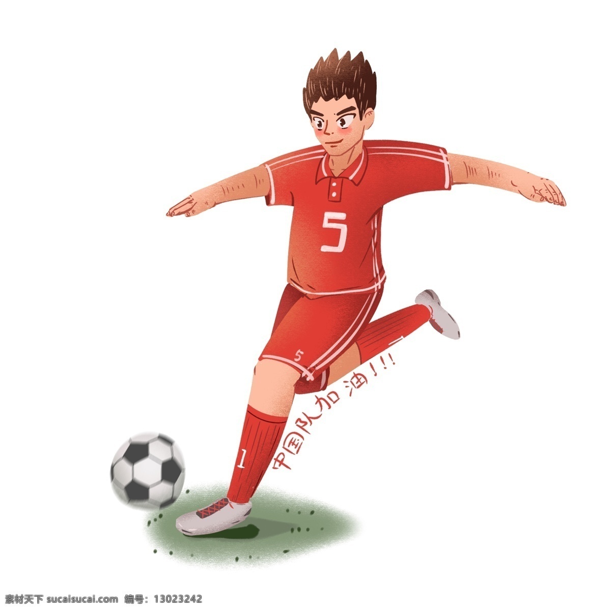 亚洲杯 世界杯 踢 足球 系列 国足 踢足球 奔跑 踢球 射门 卡通足球
