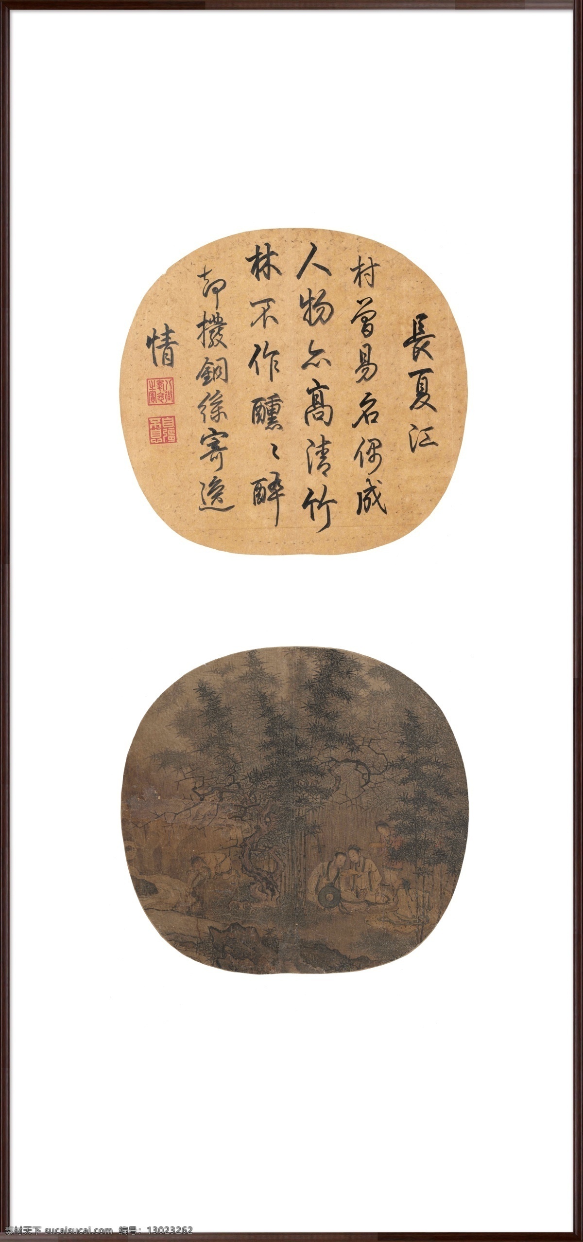 南宋 李唐 竹林 拨 阮 图 拨阮图 高清晰 原图 大尺寸 大图 花卉 镜框画 镜框 国画 字画 书画 中国画 工笔画 古画 传统名画 大师作品 水墨画 树木 花草 中国风 新中式 竹子 竹 章 印章 书法 手书 收藏 分层