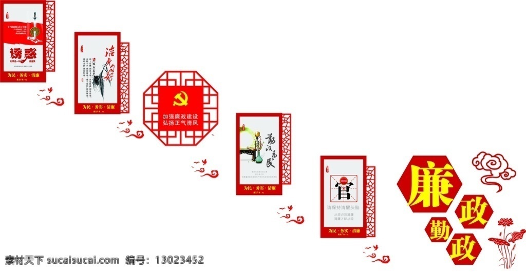 楼梯文化墙 党建路牌 党建文化墙 党建展板 文化墙 墙画 党建 造型 矢量文化墙 党建素材 社区文化墙 社区文化 背景墙 庭玉广告 党建户外牌 党建户外 企业 企业文化墙 企业户外牌 导视牌 党建导视牌 校园文化墙 学校文化墙 校园文化 中国梦 中国梦文化墙 矢量造型 楼梯文化 楼梯广告 楼梯海报