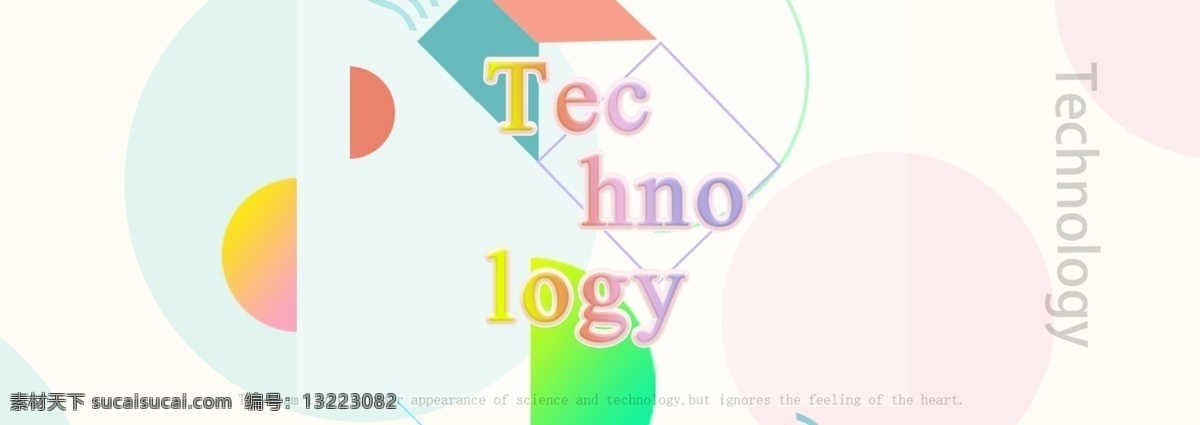 渐变 技术 字体 横幅 渐变字体横幅 技术旗帜 抽象元素横幅 抽象 抽象的横幅 技术字体 技术的发展