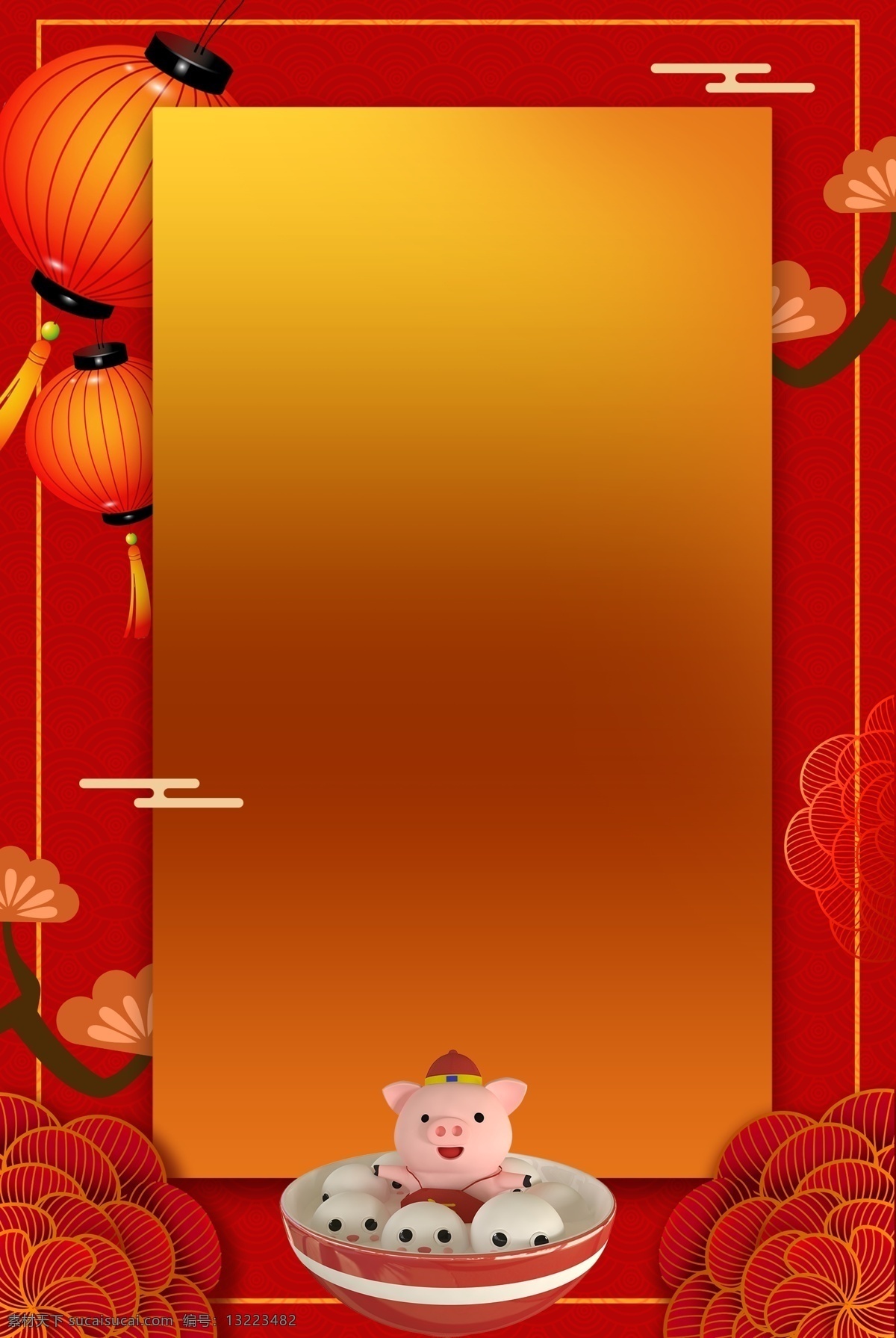 传统节日 元宵节 背景 汤圆 金色 正月十五 红火 喜庆 元宵佳节 猜灯谜 2019 猪年 闹元宵 温暖幸福喜悦