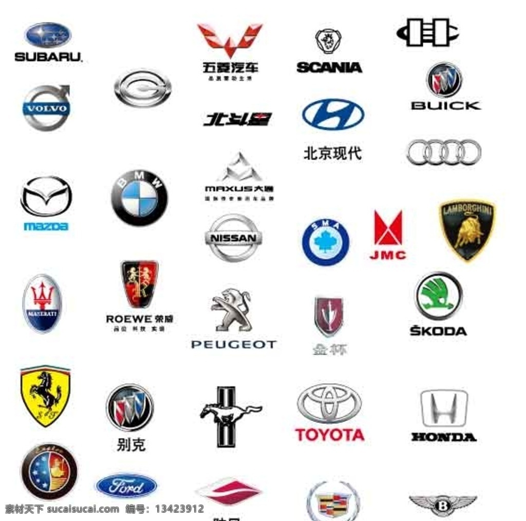 汽车标志集合 汽车标志 标志 汽车 车logo 车标 奥迪 别克 尼桑 陆风 荣威 北京 北斗星 五菱 金杯 宝马 保时捷 标志图标 汽车的标志 logo 名牌 车牌 ico 图标 汽车logo 汽车标识 汽车车牌标志 汽车牌子 各大品牌 汽车品牌标志 汽车图标 汽车品牌图标 品牌 logoamp amp 按钮 其他图标