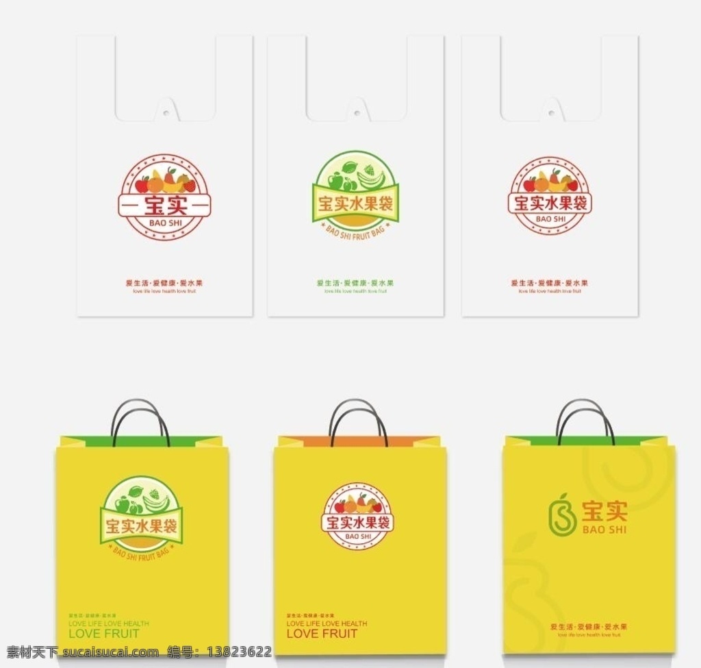 手提袋 水果 马夹袋 袋 logo 纸袋 香蕉 苹果