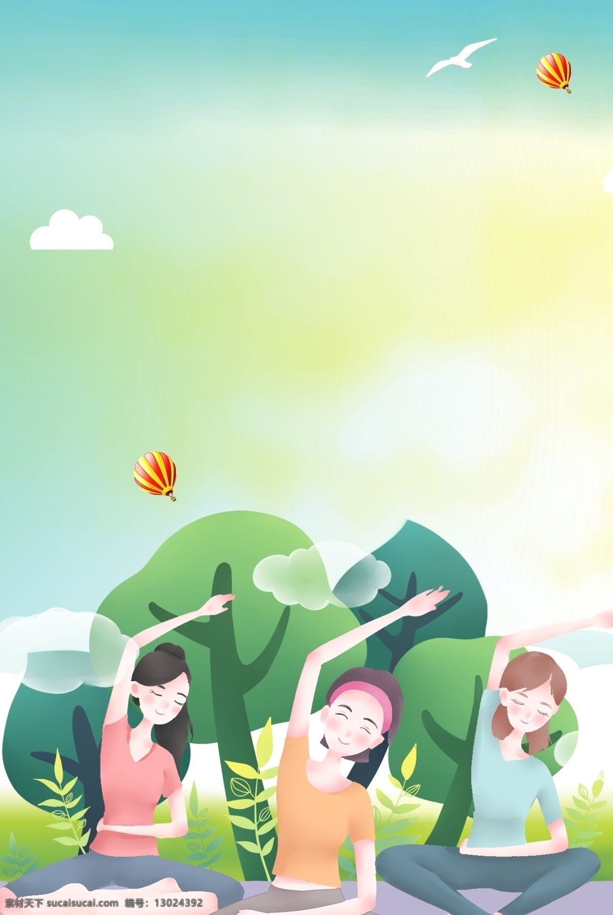 暑假 瑜伽 兴趣班 主题 背景 简约 招生 卡通 清新