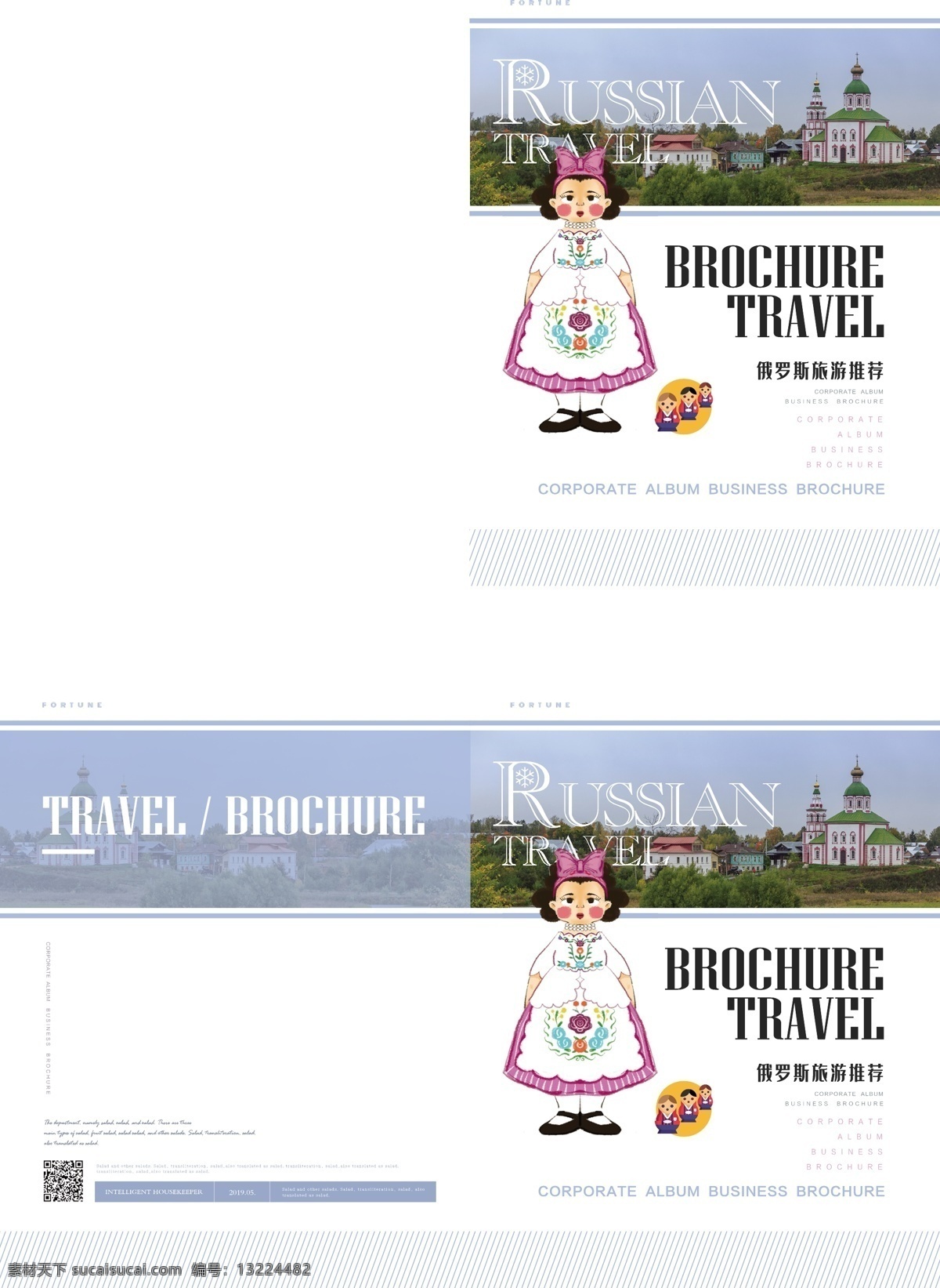 简约 清新 俄罗斯 旅游 画册 封面 简约风 简洁 套娃 古堡 异域风情 出境游 旅游画册