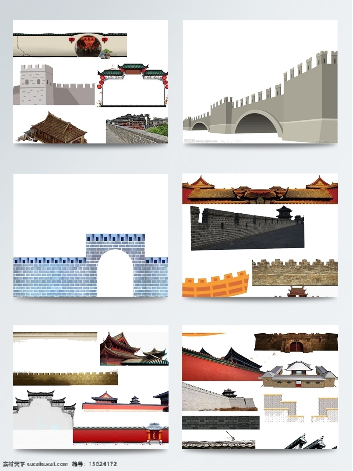中国 风 手绘 特色 城墙 建筑 逼真 恢弘大气 形象 中国风