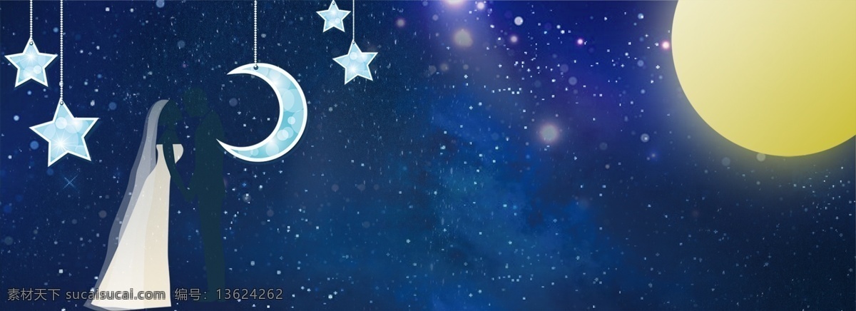 中秋节 深蓝色 banner 背景 唯美 中秋 月亮 星空 夜晚 夜景 八月十五 兔子 赏月 孔明灯 许愿灯