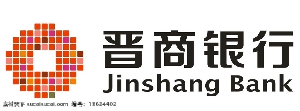 晋商银行 logo 企业 银行 晋商 矢量图 标志 商标 logo设计