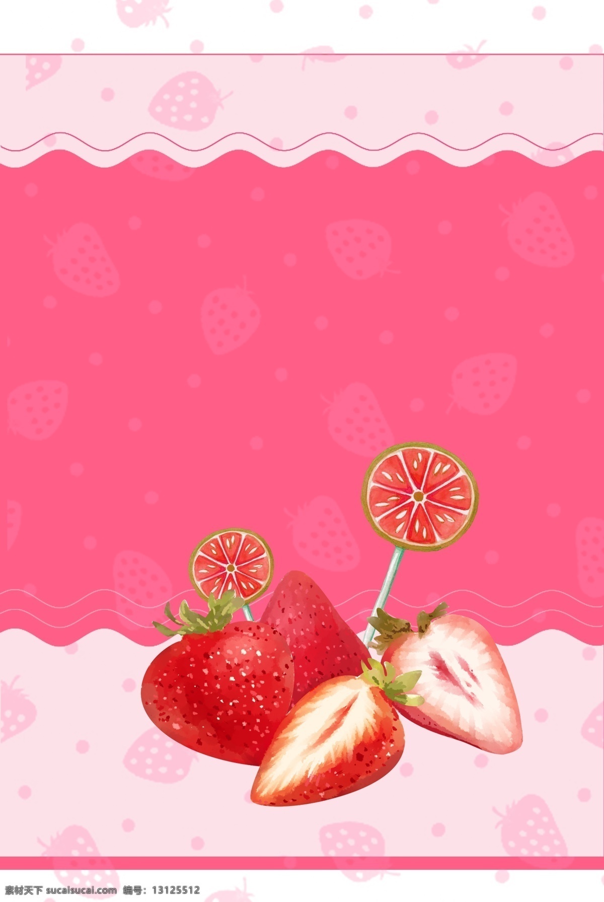 粉色草莓水果 简约 清新 纹理 淡雅 水果 草莓 卡通 花卉