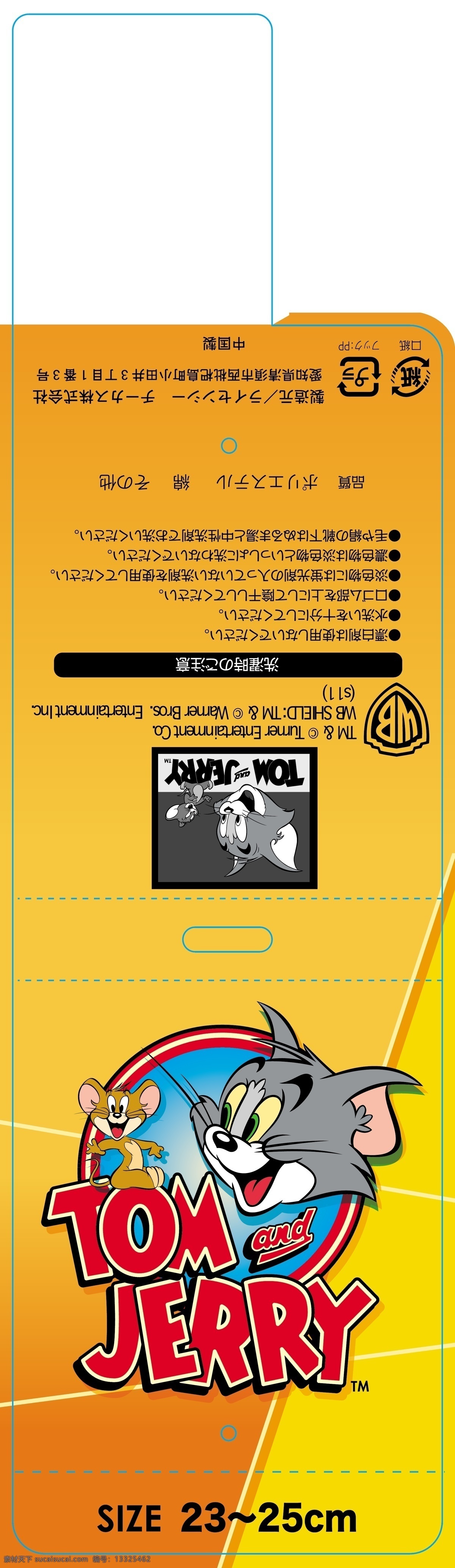 毛和老鼠袜封 毛和老鼠口封 袜封 tom jerry 卡通 日文 包装设计 矢量