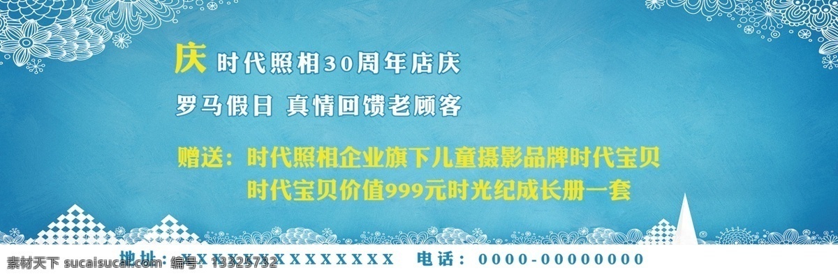 儿童摄影 礼品券 拍摄券 回馈券 感恩回馈 倾情回馈 孕婴 积分卡 积分券 礼品卡 拍摄卡 回馈卡 儿童 孕婴馆 名片卡片