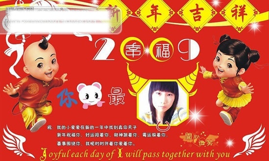 cdr格式 春节 春节矢量图 贺卡 节日矢量素材 节日素材 矢量图 矢量图库 新年 新年贺卡 吉祥 祝福 2015 元旦 元宵