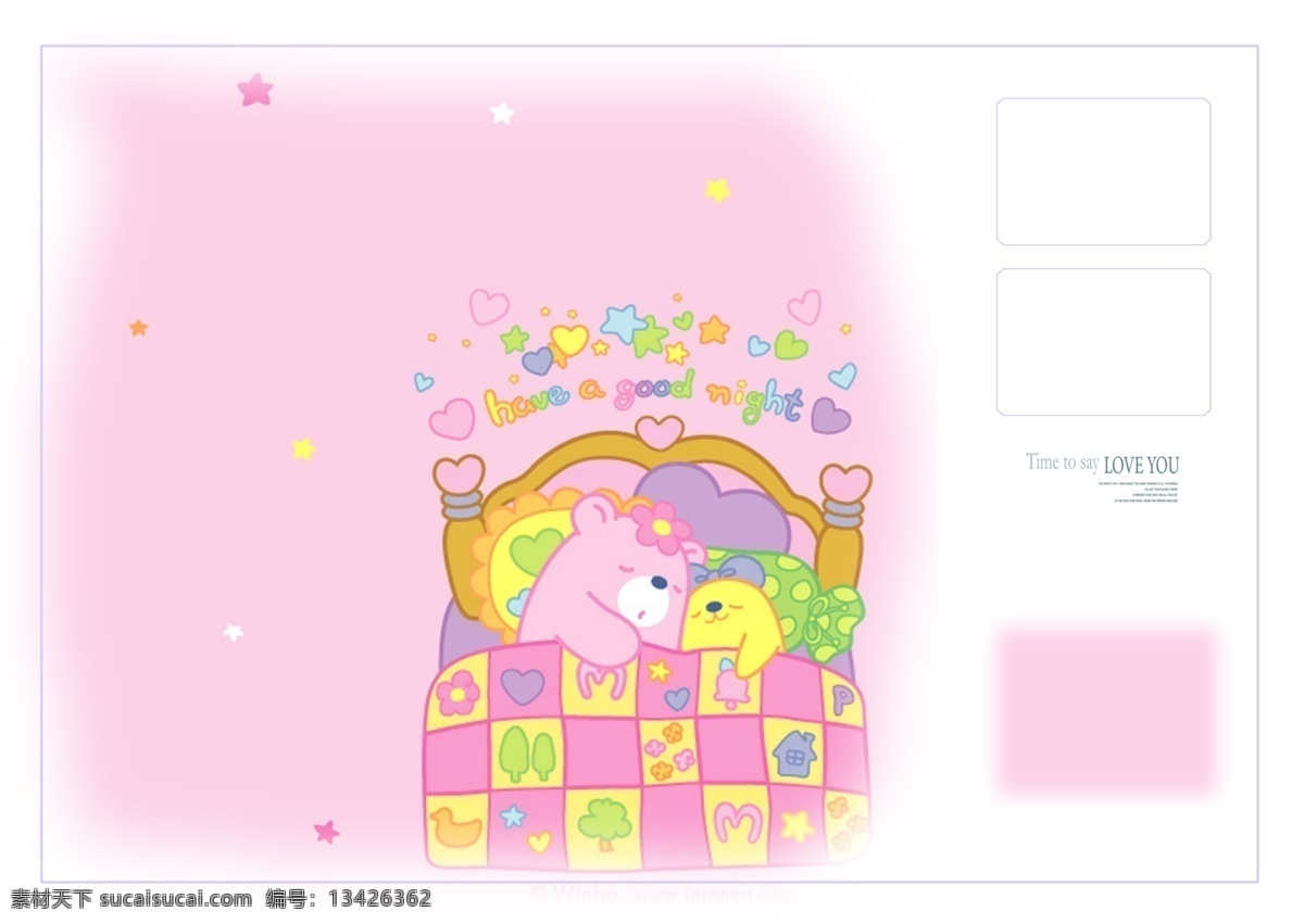 小熊的家 背景 彩虹 儿童 儿童模板 广告 花纹 精品摄影模板 可爱 模板 摄影模板 甜蜜 相框 幸福 童年 阳光 写真 样片 psd源文件 婚纱 相册