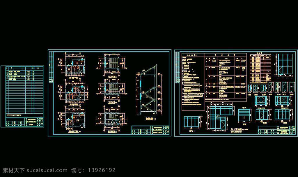 cad 别墅 叠加 度假 房屋 公馆 公寓 豪宅 环境设计 建筑设计 门窗表 dwg 图纸 平面图 装修 装饰 施工图 立面图 剖面图 楼房 洋房 环境绿化 独栋 联排 双拼 私宅 别业 居所 庄园 休闲 住宅 广州 冠 迪 花园 并联 源文件 cad素材 室内图纸