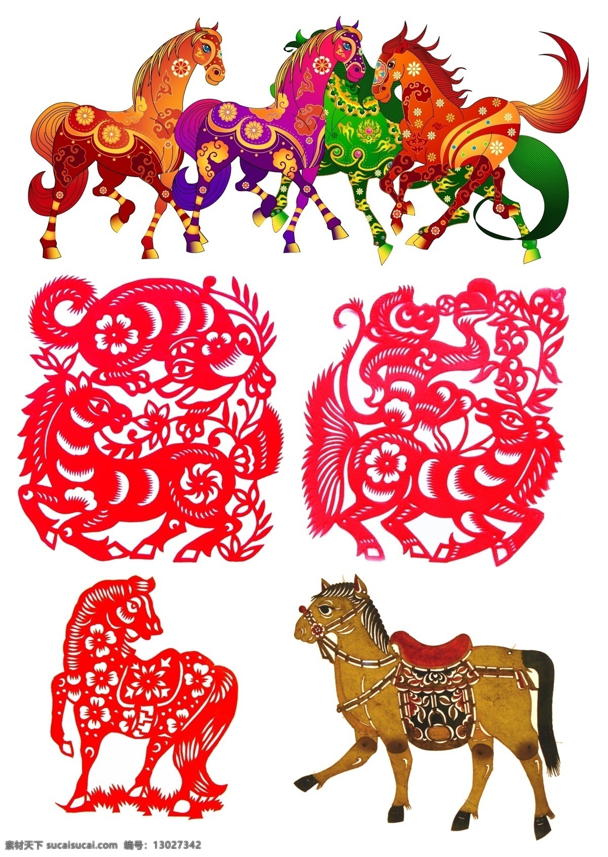 马年 2014素材 分层 psd设计 马剪纸 马年素材 模板下载 源文件 马 节日素材 2015羊年