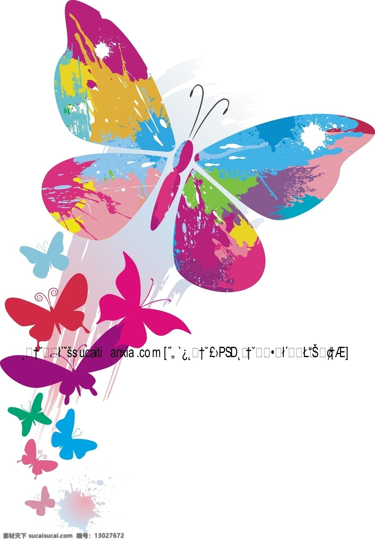 矢量 色彩斑斓 蝴蝶 花纹 背景 动感线条 蝴蝶花纹 剪影 喷溅墨迹 炫彩 矢量图 花纹花边
