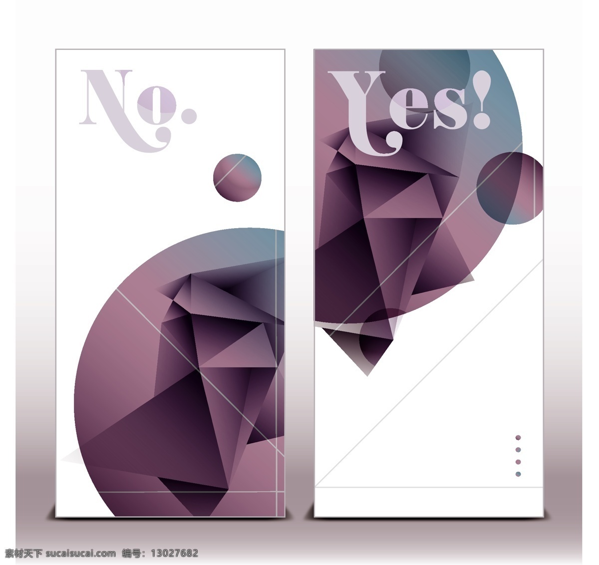 抽象 异形 折纸 banner 矢量 no yes 背景 卡片 矢量图 易拉宝 紫色