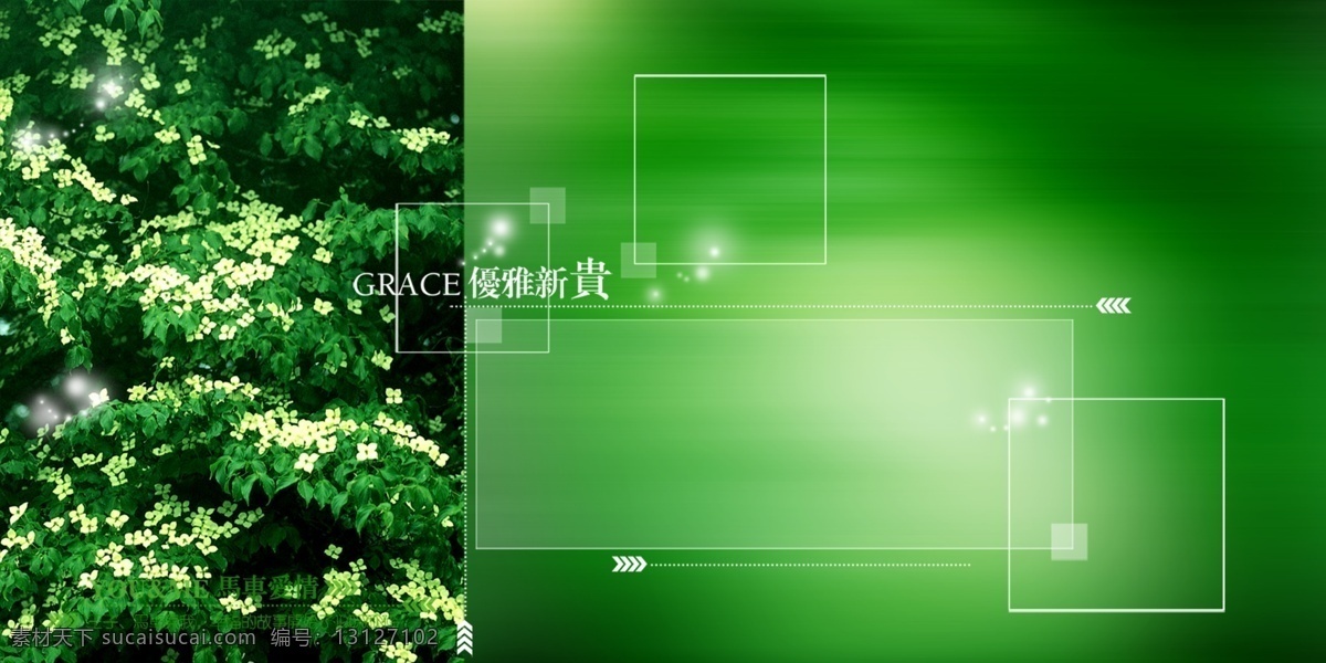 绿色优雅 婚 婚纱 婚纱背景 婚纱照模板 婚纱照 模板 ps 绿 绿草地 绿化 绿色 绿色背景 绿色环保 绿树 树木 树木树叶 树木大树 绿叶 绿叶树枝 绿叶水滴 绿叶图片下载 绿叶的图片 绿叶水珠 psd源文件 儿童 写真 相册