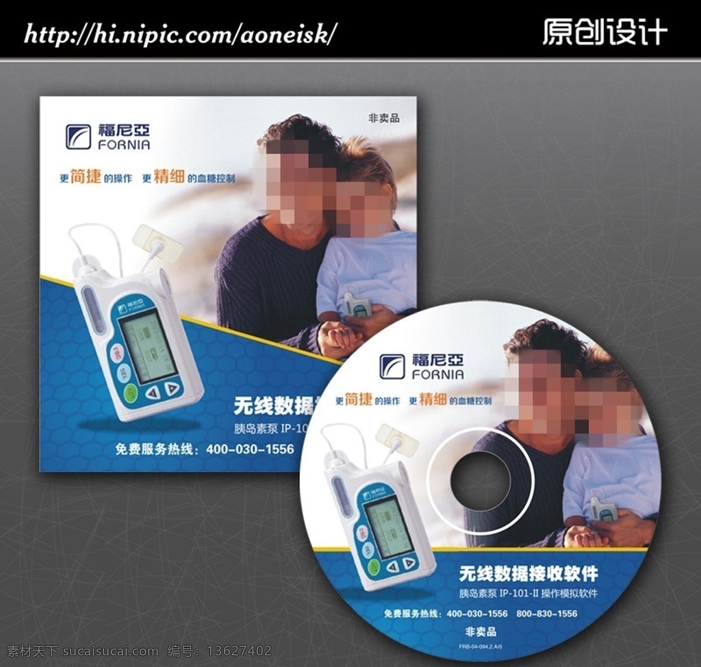 操作 软件 光盘 封面设计 光碟 封面 安装 cd dvd 包装设计 封套设计 电子产品 设计模板 胡博设计作品 矢量