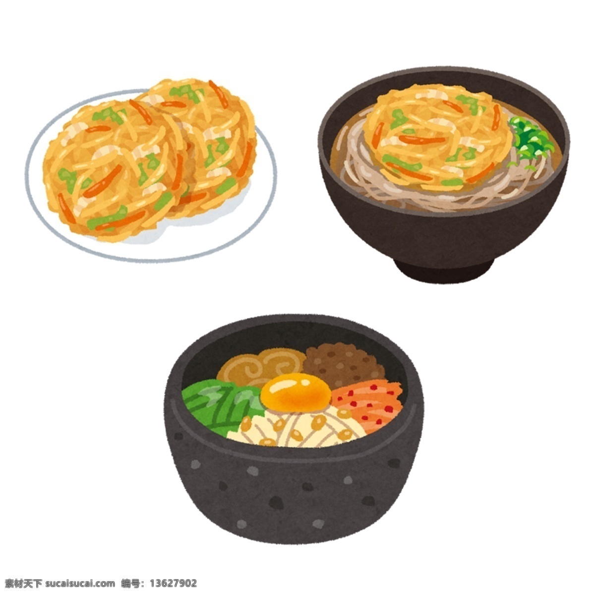 日本 水彩 手绘 食物 图标 设计素材 水彩手绘 食物图标