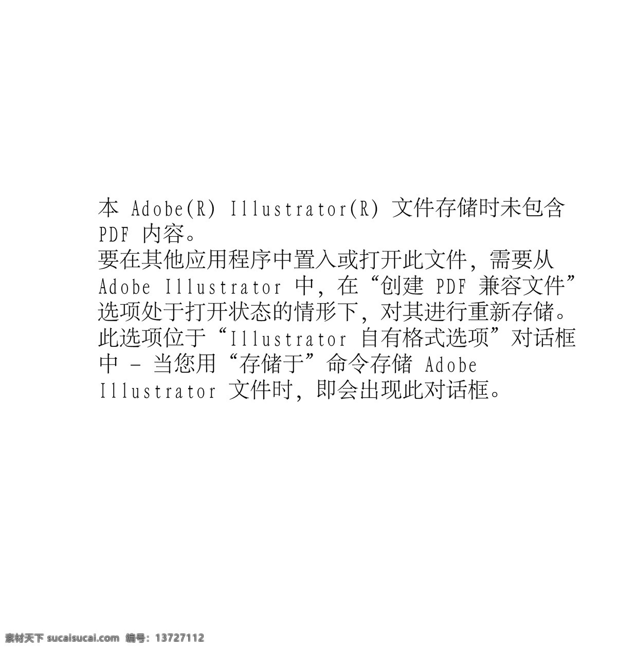 佛手 传统 中国 佛教 白色