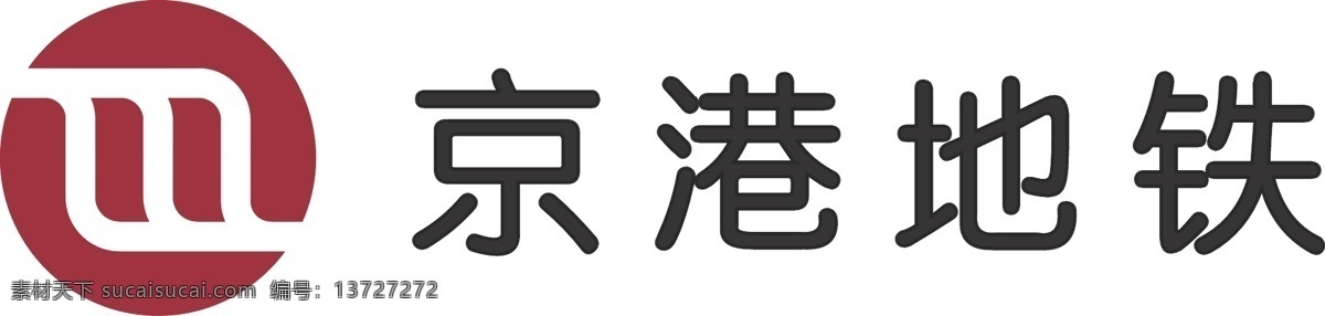 北京 京港 地铁 标志 京港地铁 北京京港地铁 企业 logo 标识标志图标 矢量
