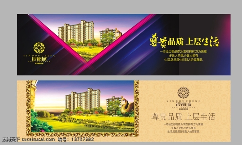 地产户外广告 户外广告 汽车户外广告 商业户外广告 户外背板 家居户外广告 背景板 商品户外广告 生产制造 装修户外广告 家具户外广告 大型户外广告 户外 广告 餐饮户外广告 家电户外广告 培训户外广告 婚庆户外广告 装饰户外广告 高炮 背景