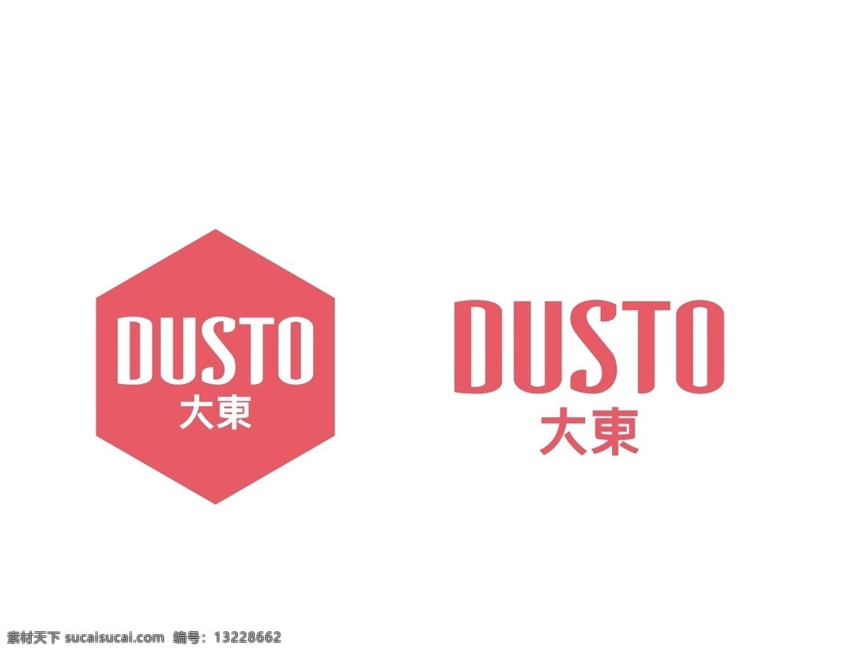 大东 鞋业 logo 大东鞋业 时尚品牌 大东鞋业标志 logo设计