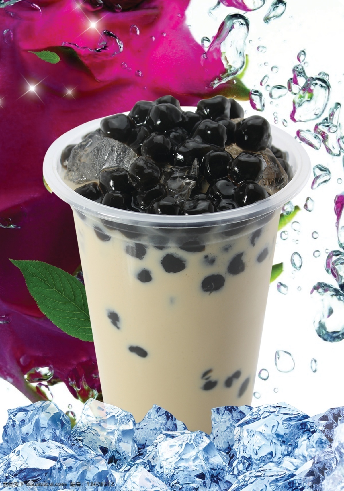 奶茶 背景图片 高清 设计图 高清图片素材 广告背景 设计素材 饮品 珍珠 psd源文件