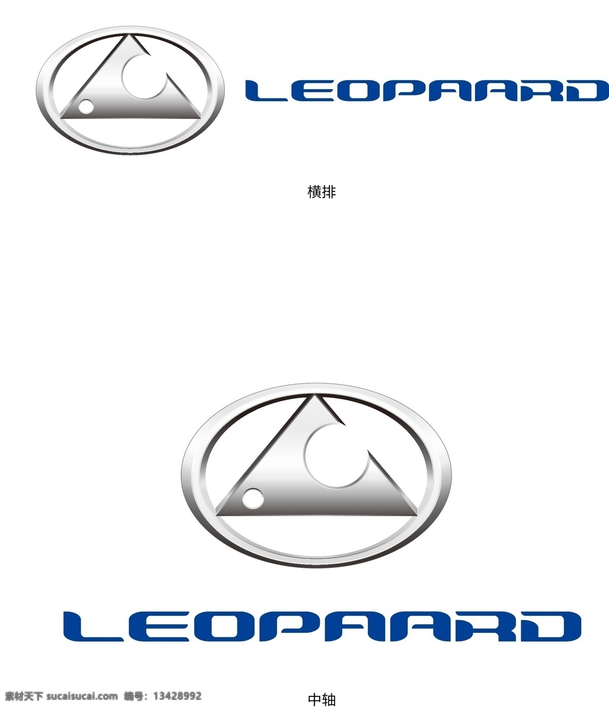 猎豹汽车 logo 英文版 矢量图 4s店素材 logo设计 标志图标 企业 标志