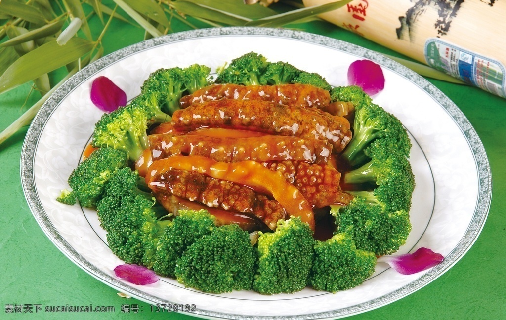 大葱烧海参 美食 传统美食 餐饮美食 高清菜谱用图
