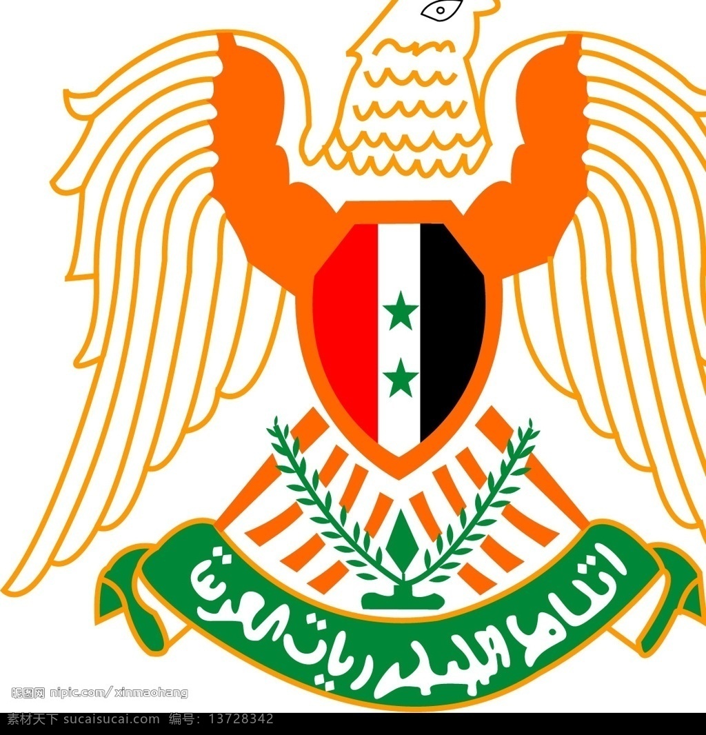 叙利亚国徽 标识标志图标 矢量图库