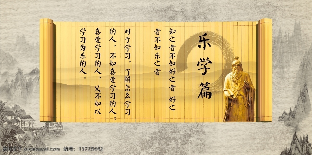 教室文化 竹简 学校文化 校园文化 学校标语 励志标语 励志 学校宣传标语 学校文化标语 走廊文化标语 学校挂图 学校挂画 励志标语展板 教室励志标语 学校励志标语 班级励志标语 校园文化标语 楼梯标语 楼道文化 校园标语 楼梯走廊文化 走廊展板 学校楼梯标语 中小学标语 走廊标语 名人名言 励志文化 教室 分层