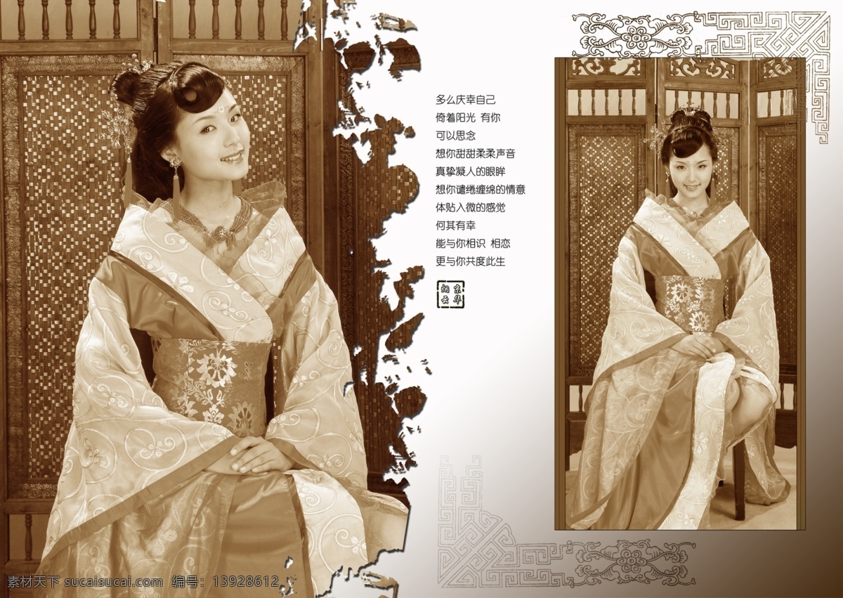 婚庆 模板 婚纱 写真 电子相册 片头 分层 源文件 婚礼模板 婚庆片头模板 婚纱模板 婚纱照 浪漫手牵手 女人 女性 人物 唯美 写真模板 难忘 psd源文件 儿童 相册