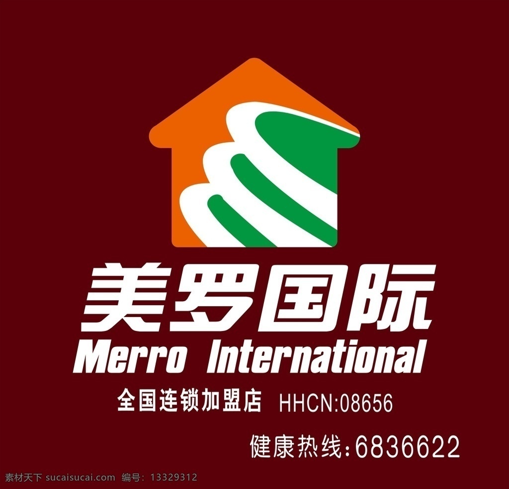 美罗国际 保健品 户外广告 灯箱布 大型广告