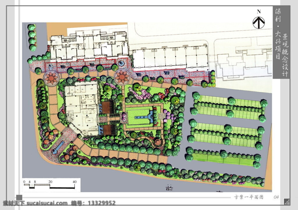 保利 大兴 项目 景观 概念设计 方案 棕榈 园林 方案文本 住宅 规划 白色