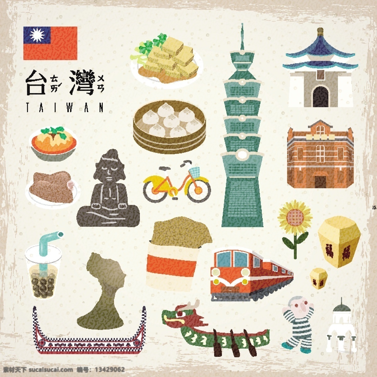 台湾 景点 特产 赴台游 台湾游 出国游 国内游 自然景观 自然风光