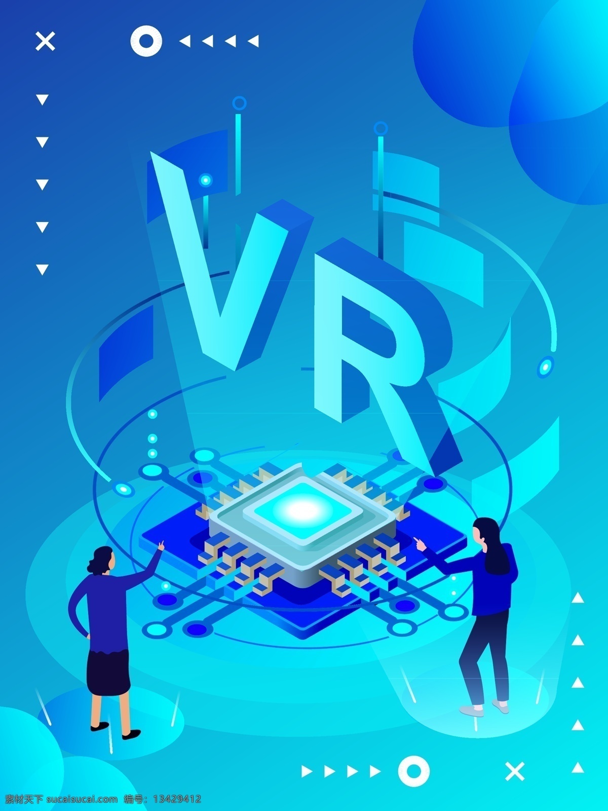 25d 立体 矢量 卡通 vr 科技 插画 渐变 蓝色