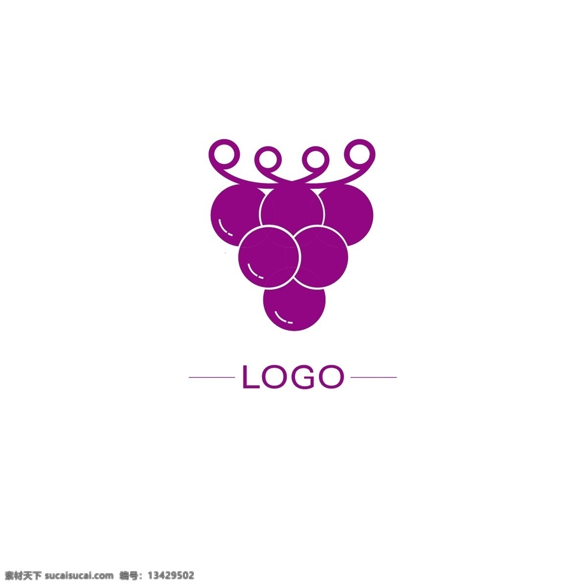 logo 原创 品牌 标识设计 葡萄 紫 企业 标识 简约 ai矢量 通用