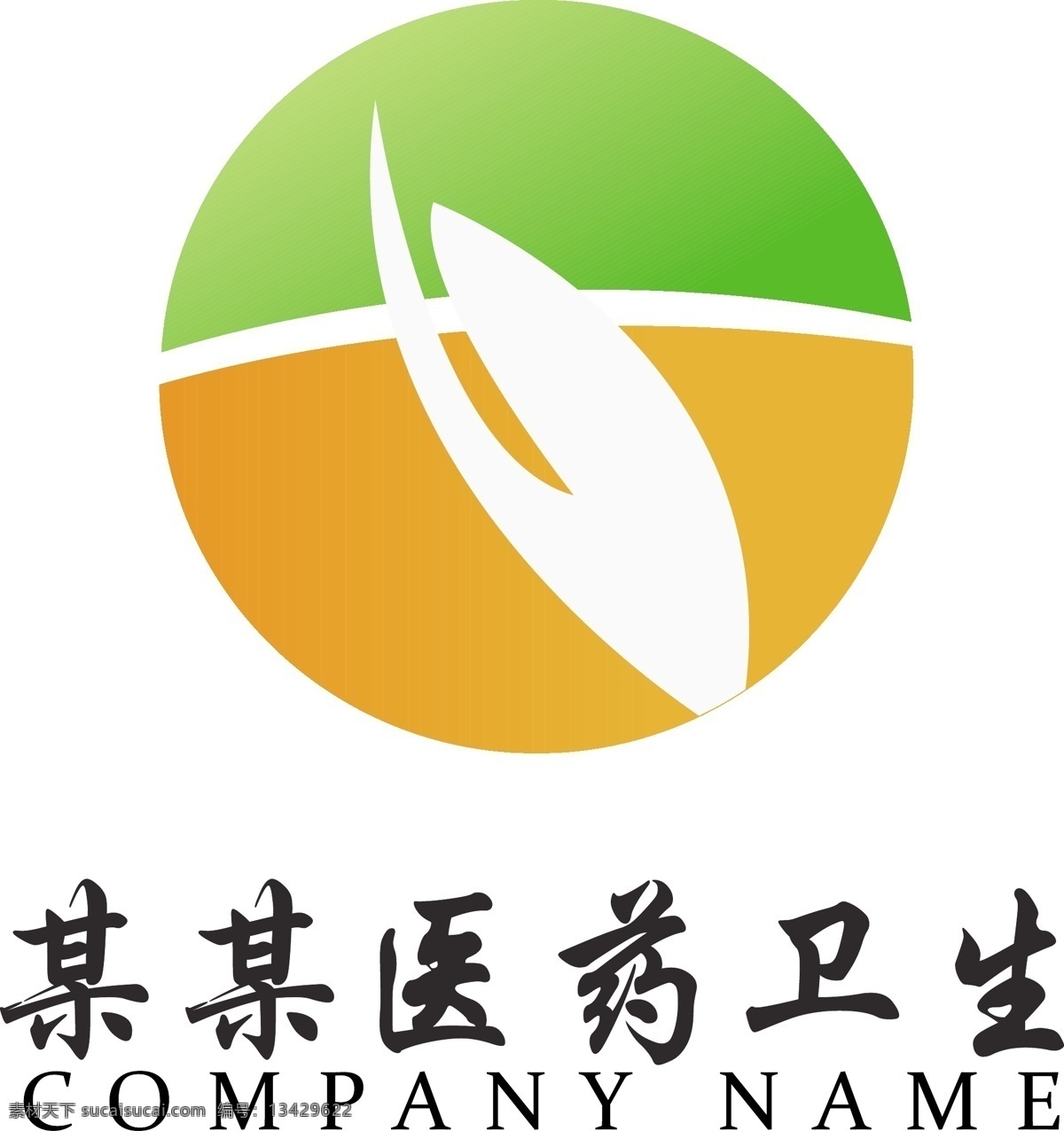 医院 医药卫生 保健品 logo